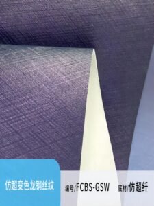 Imitation Super Chameleon Steel Wire Texture