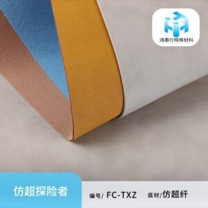 Imitation of Super Water Cube