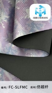 Imitation of Super Water Cube