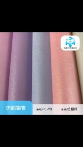 Imitation of Ginkgo biloba