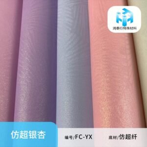 Imitation of Ginkgo biloba